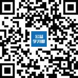 2020年新安晚报网上中考公益讲座再起航