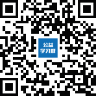 2020年新安晚報網上中考公益講座再起航