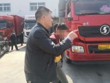 趁“疫”打劫！流窜盗窃企业保险柜  3人被怀宁警方抓获