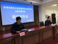 第29個(gè)全國(guó)稅收宣傳月  蚌埠安排十項(xiàng)活動(dòng)