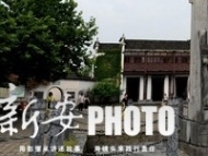 安徽：“五一”假期省內短途及旅游線路或成熱點  