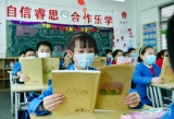合肥小学复学  援湖北护士分享“抗疫故事”