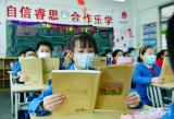 合肥小学复学  援湖北护士分享“抗疫故事”