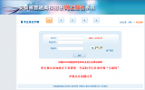 安徽考试院最新发布,有关2020年体育高考！