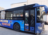 合肥市開通首輛全景式119路消防公交專車