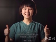 馬云回應(yīng)安徽支援湖北醫(yī)療隊(duì)護(hù)士：我特別期待著那一頓火鍋！
