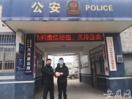 男子稱交女友開銷大實施詐騙 合肥警方遠赴千里抓捕
