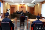 网购口罩收到洗发水 颍上县首例涉新冠肺炎疫情诈骗案宣判