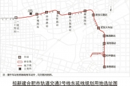 最新！合肥4条地铁44站点选址，沿线近40 新盘曝光