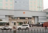 用四个字赔50万  安徽省高院发布知识产权司法保护典型案例