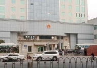 用四個字賠50萬  安徽省高院發(fā)布知識產(chǎn)權(quán)司法保護典型案例
