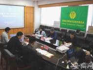 安徽省消保委約談京東到家、餓了么、美團三家生鮮電商平臺
