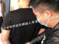 入室偷錢偷酒 在逃后幽會女網友被滁州警方抓獲