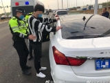 男子为省停车费 变造号牌被查处