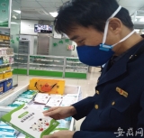 安徽新标准实施10多天,药店难觅儿童新标口罩