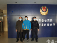 4天內7輛共享助力車遭毒手 肥東警方抓獲嫌犯