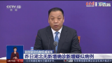 重庆新增1例无症状感染者 为湖北省输入 