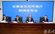2020年安徽約1300家廢水類自動監(jiān)控設(shè)備實行量值溯源 解決監(jiān)管執(zhí)法“瓶頸”