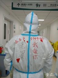 當愛情遇上疫情：男護士支援武漢 給老婆寫信表白