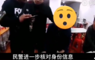惦記家鄉淮南美食  網逃男子被銬前求民警：讓我再吃一口