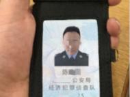 合肥一女子險落電話詐騙陷阱   被室友和民警及時叫停