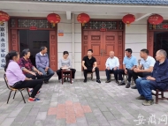 決戰(zhàn)決勝脫貧攻堅(jiān)｜扶貧者吳辰華：續(xù)寫(xiě)鄉(xiāng)村振興新篇章