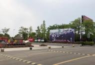 安徽凤阳小岗村：农村改革再深化 农民钱包鼓起来