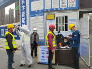 安徽省發布建筑工地新冠肺炎疫情防控工作指南（第二版）