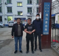 男子偷电“挖矿”涉案20万元  把自己挖进去了！