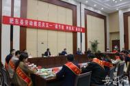 肥東倡導(dǎo)婚喪嫁娶公務(wù)接待使用“包公家宴”