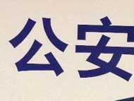 轉(zhuǎn)身去喝水 手機就被偷走了