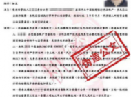 聲稱因涉嫌詐騙需“加速清查”還清白 冒充公檢法詐騙手段翻新