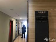 租客交了錢房東未收到 房屋中介“嗨客”人去樓空