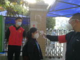 教育部划开学复课3条红线：不建议占用假期补课