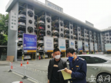 合肥专项检查老城区4家立体智能停车场  发现多个问题