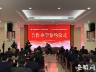 中国科大附中高新中学预计2021年秋季招生 可容纳四千学生
