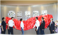 三巽集团港交所重交招股书，资产负债率达204%