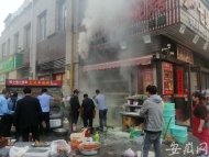 蕪湖一燒烤店突然失火 撲救及時未造成人員傷亡