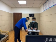 市民買耳溫槍被騙20萬(wàn)元  桐城警方奔赴邯鄲抓獲嫌疑人