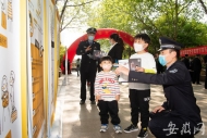 全民國家安全教育日|合肥警方主題宣傳送到市民身邊