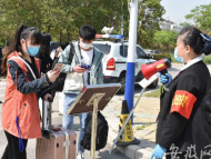 蚌埠職教園近千名畢業(yè)班學(xué)生開學(xué)