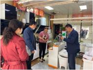 淮南大通區開展生活用水器具質量專項檢查