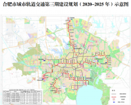 速看！合肥轨道解读最新地铁建设规划，一大波地铁盘要来