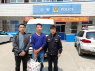 壽縣一網絡詐騙犯罪嫌疑人歸案 警方詳解詐騙套路