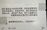 合肥民警夜晚紧急出警   寻找要轻生女孩