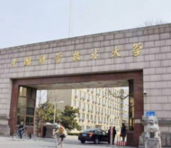 中國科大自主審核新增臨床醫學一級學科博士學位授權點獲批