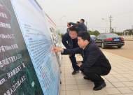 池州市人大常委會領導帶隊督查生態環境突出問題整改工作