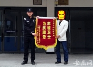 男童打賞網絡主播27000多元  涇縣警方快速追回