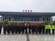 合肥地鐵公安、特警緬懷哀悼疫情中犧牲的烈士和逝世同胞