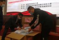 助力開學  3萬只口罩捐贈瑤海區三所學校